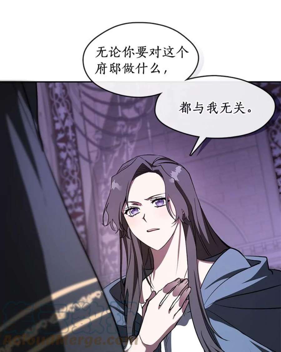 无法逃离的黑暗11.参观