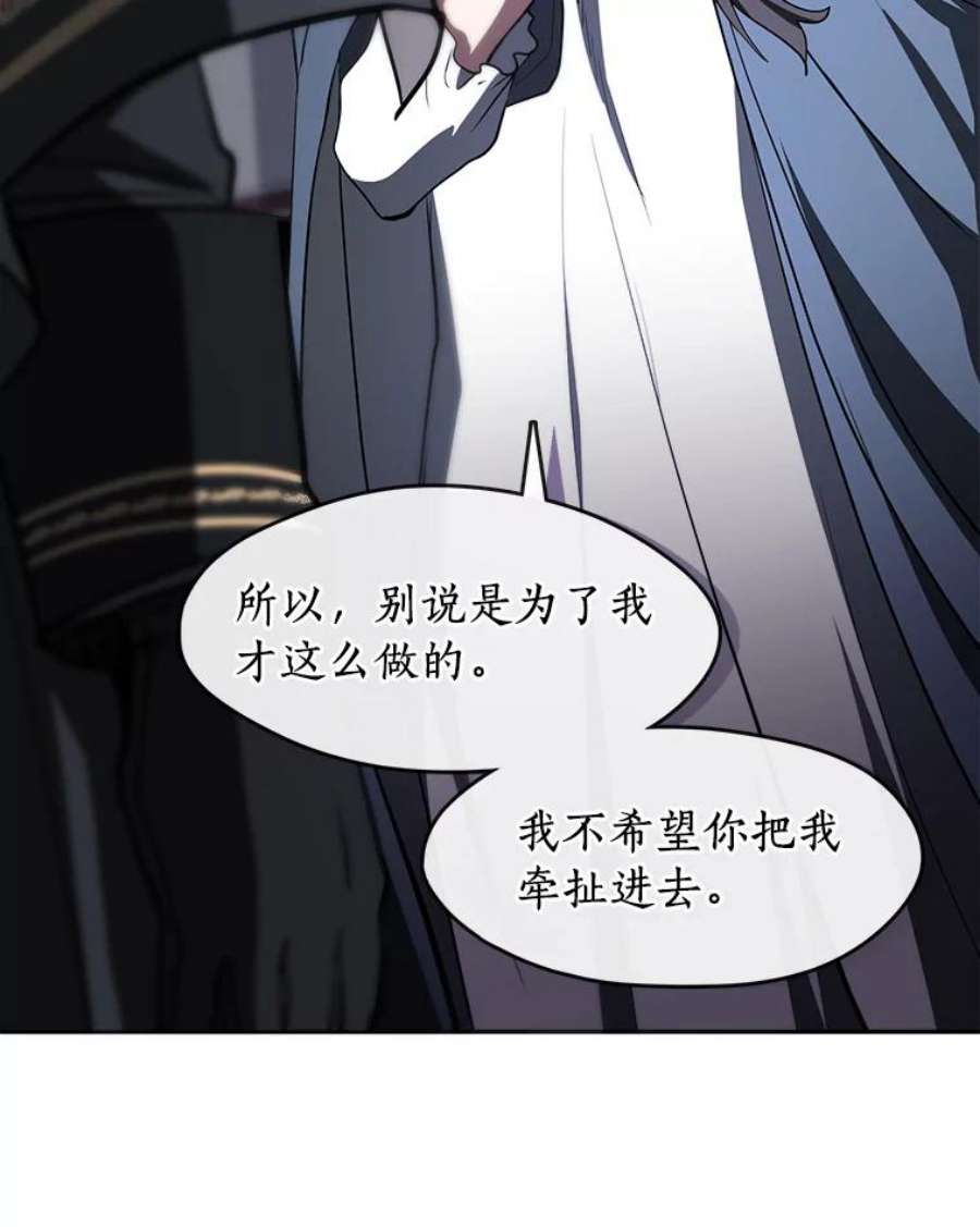 无法逃离的黑暗11.参观