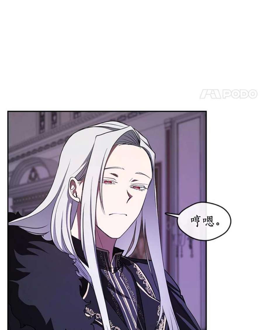 无法逃离的黑暗11.参观