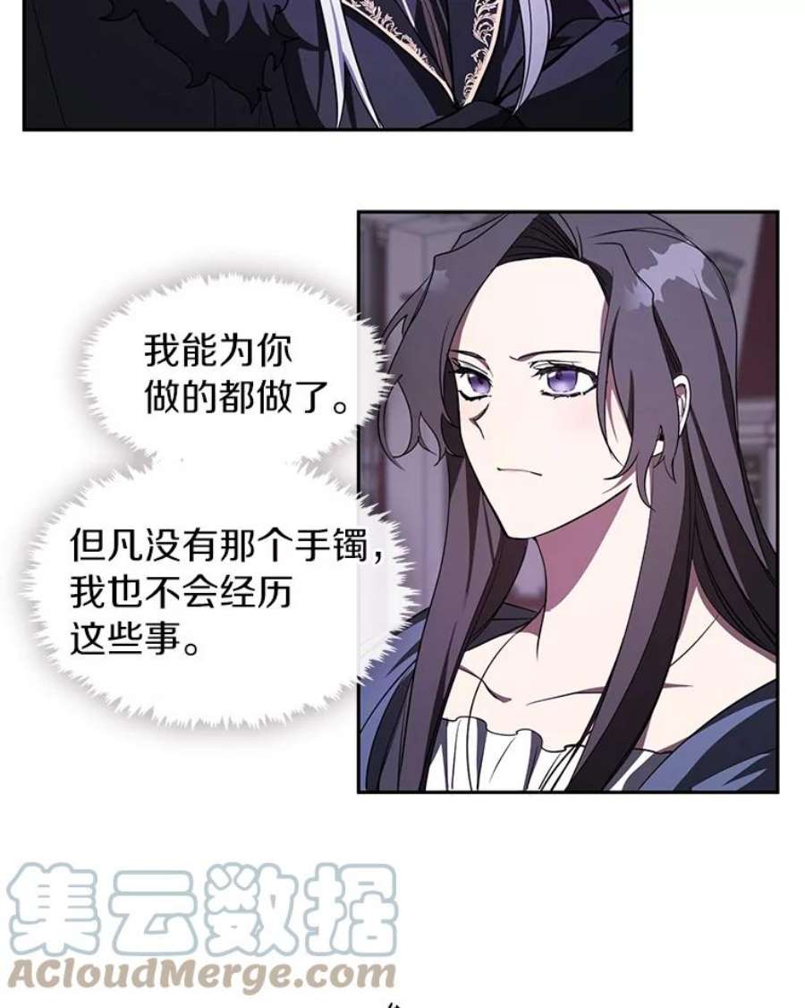 无法逃离的黑暗11.参观