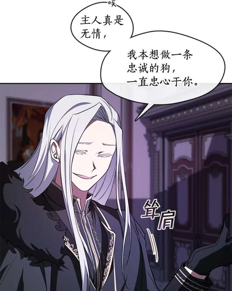 无法逃离的黑暗11.参观