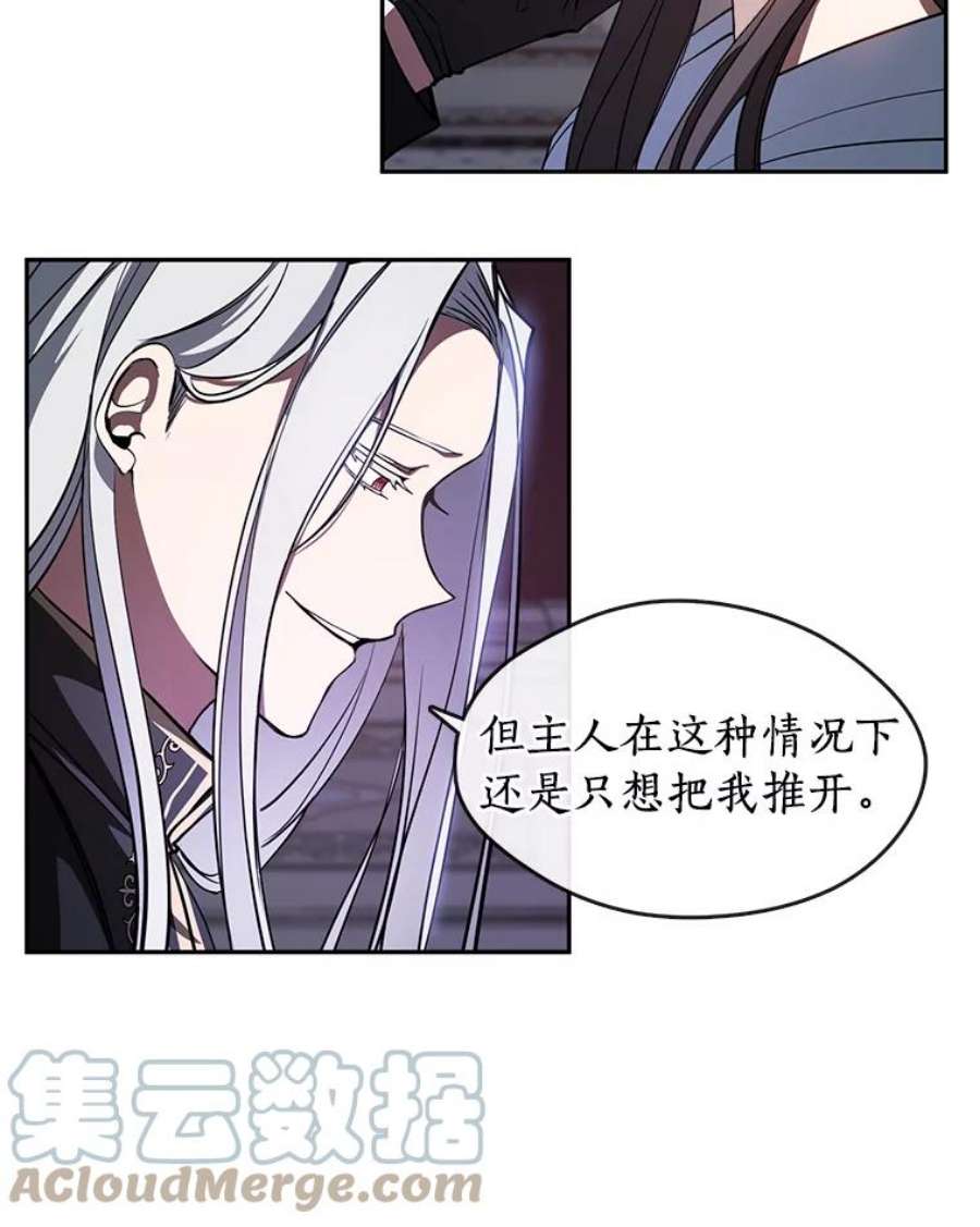 无法逃离的黑暗11.参观