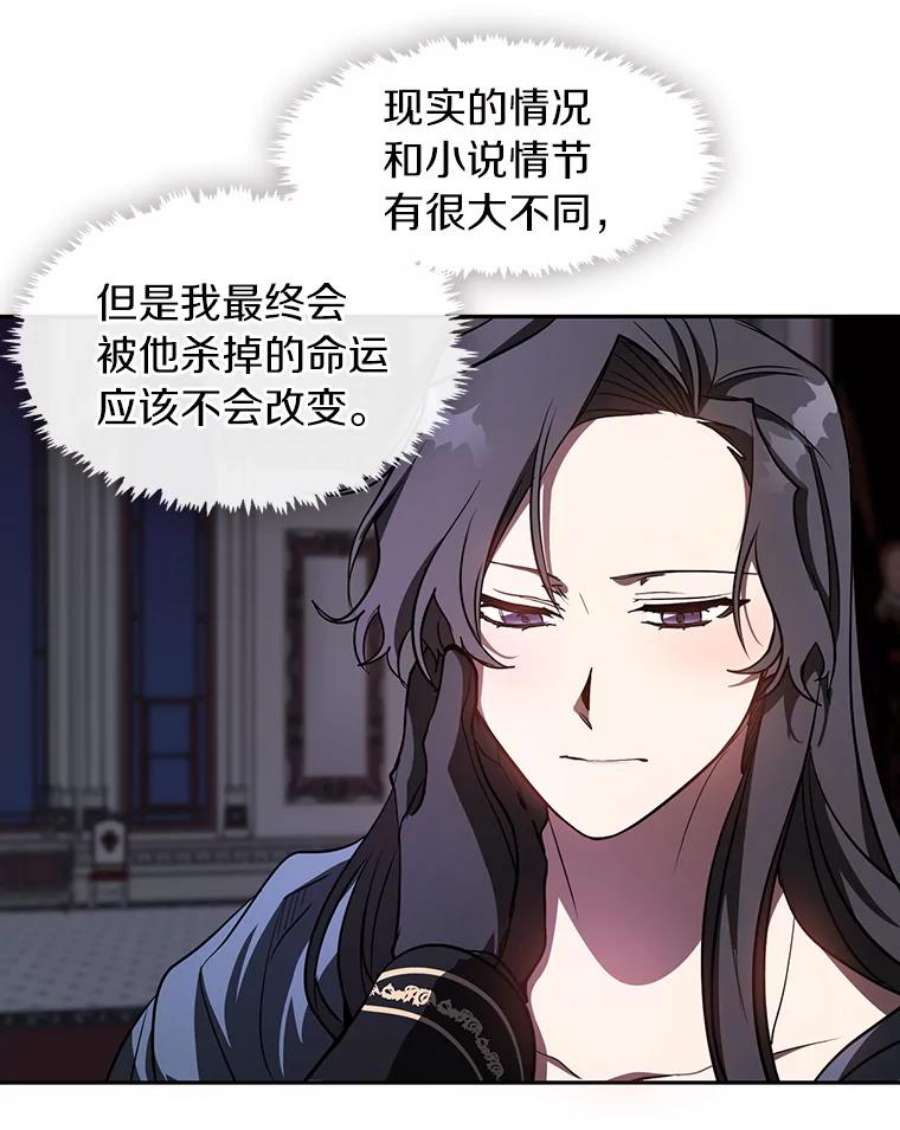 无法逃离的黑暗11.参观