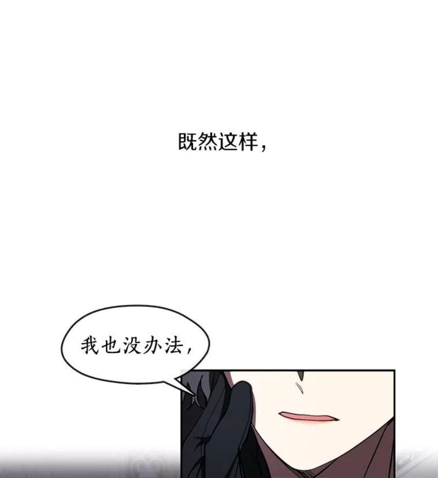 无法逃离的黑暗11.参观