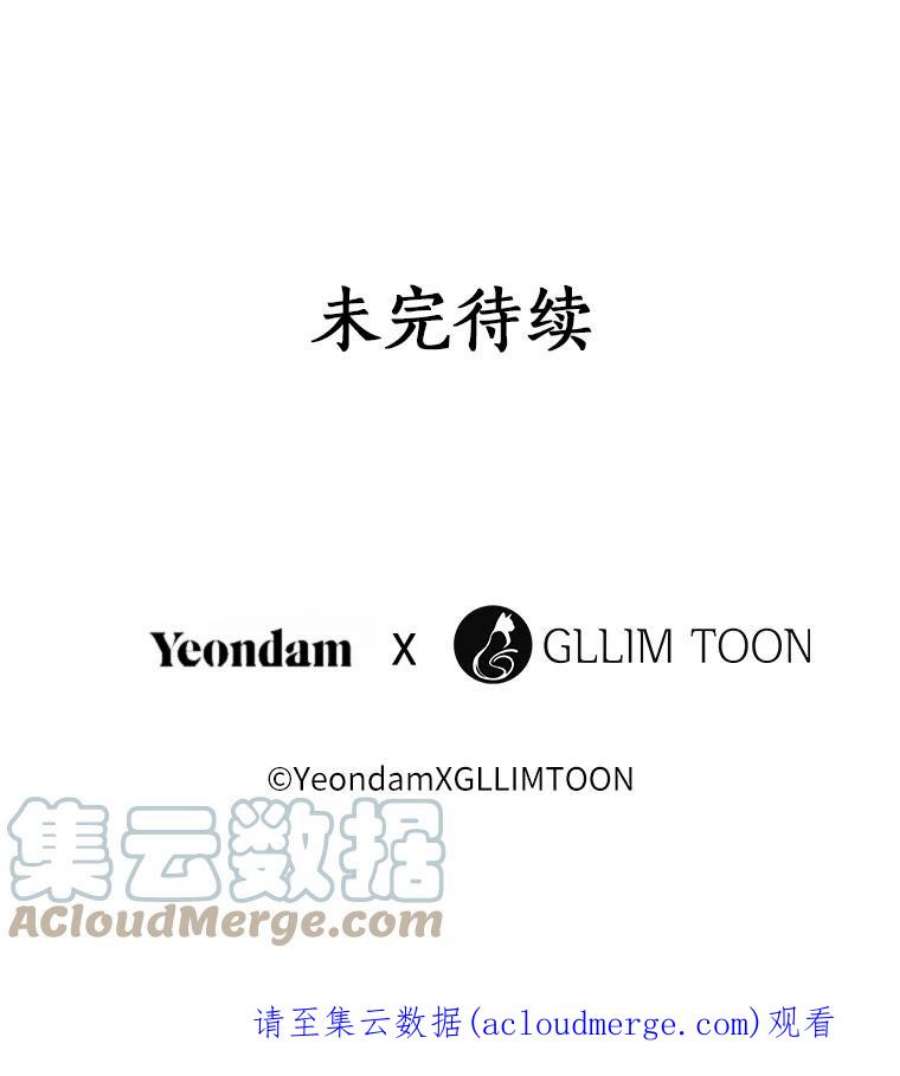 无法逃离的黑暗11.参观