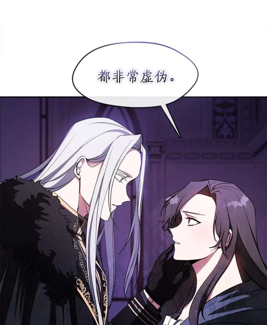 无法逃离的黑暗12.血洗公爵府