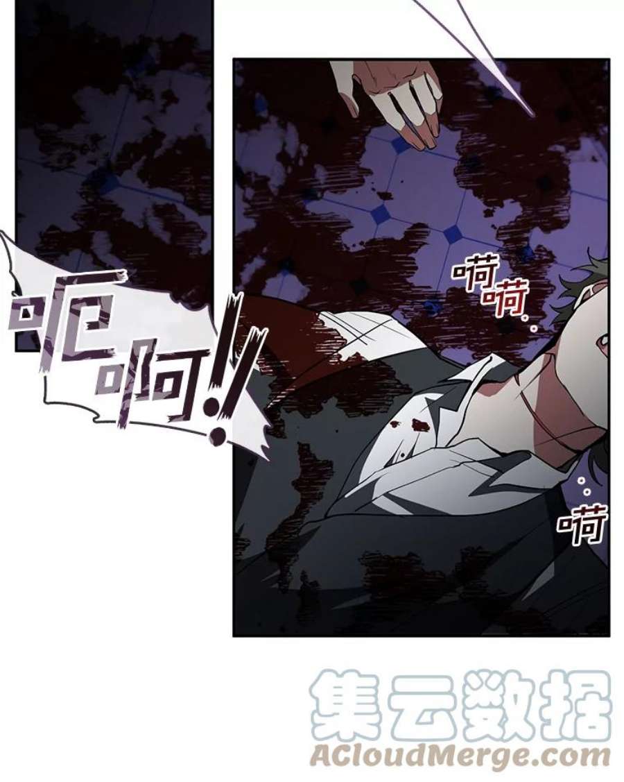 无法逃离的黑暗12.血洗公爵府