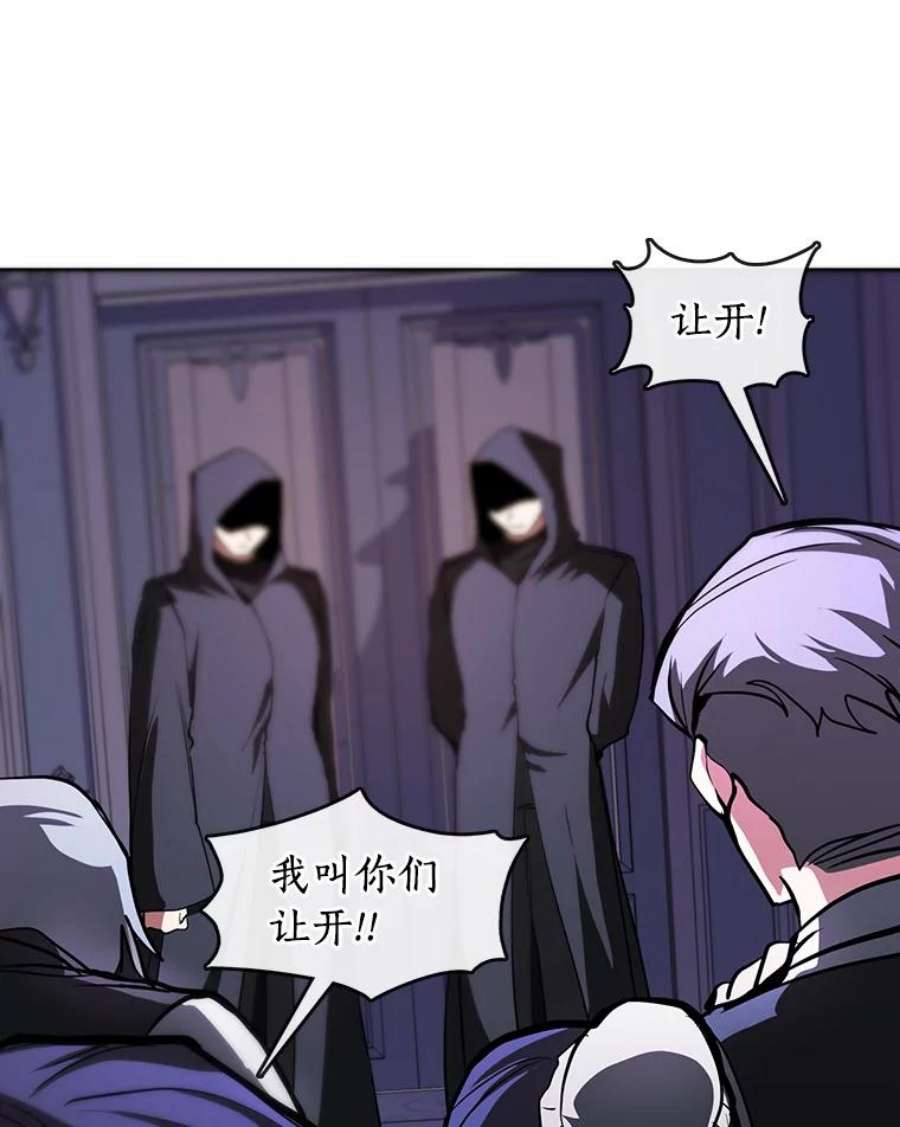 无法逃离的黑暗12.血洗公爵府