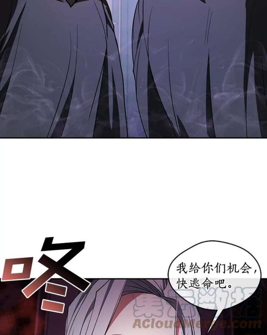 无法逃离的黑暗12.血洗公爵府