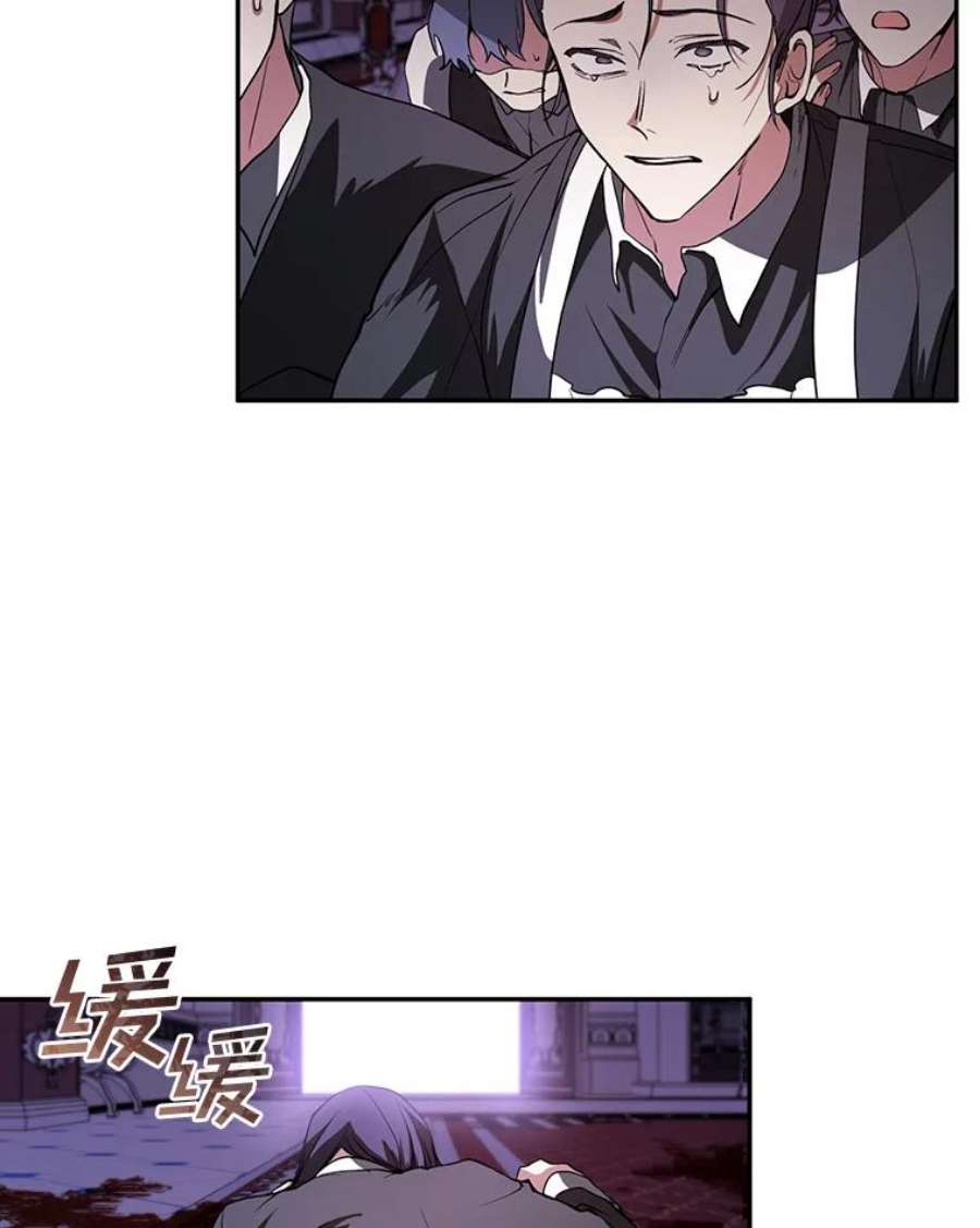 无法逃离的黑暗12.血洗公爵府