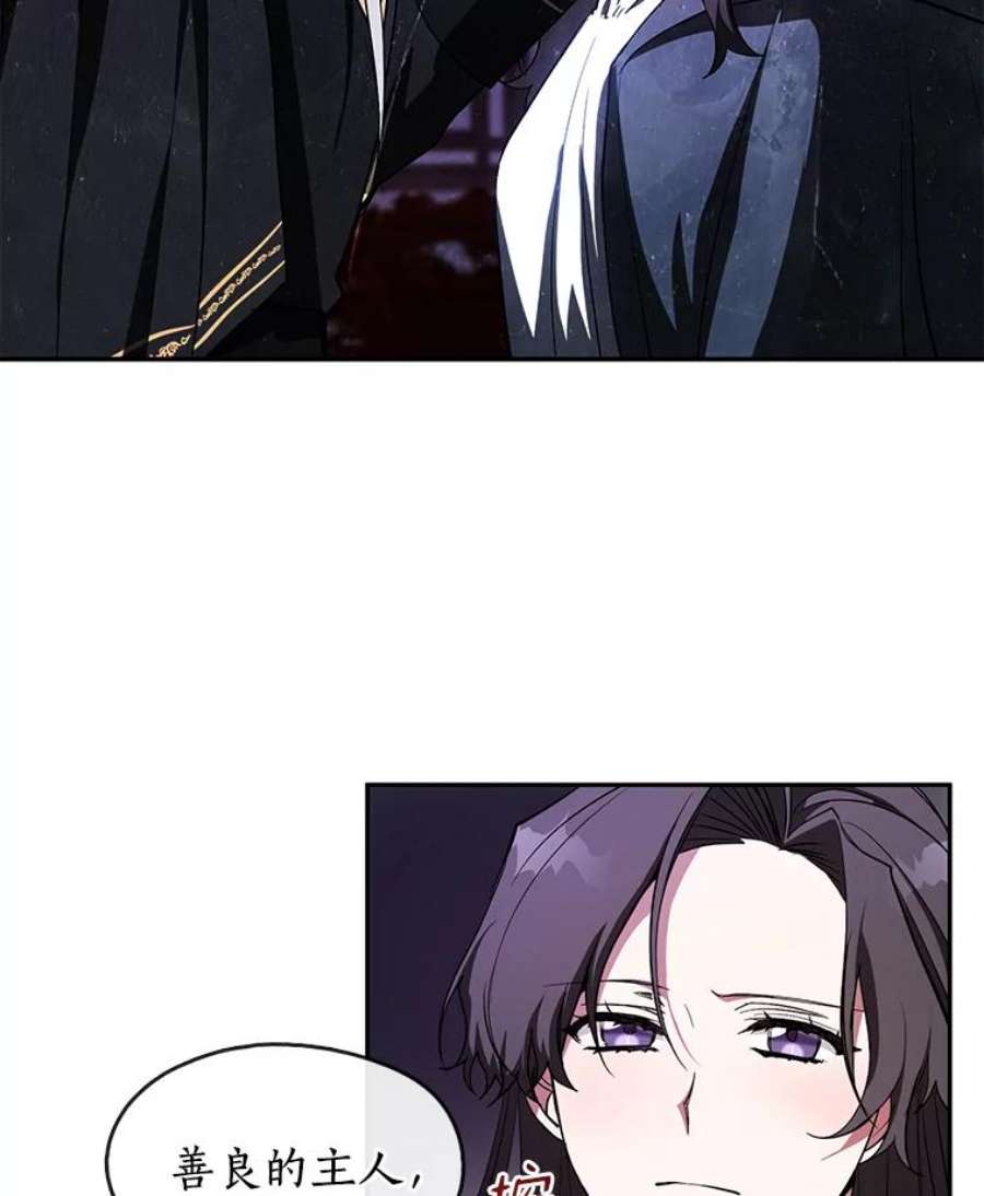 无法逃离的黑暗12.血洗公爵府