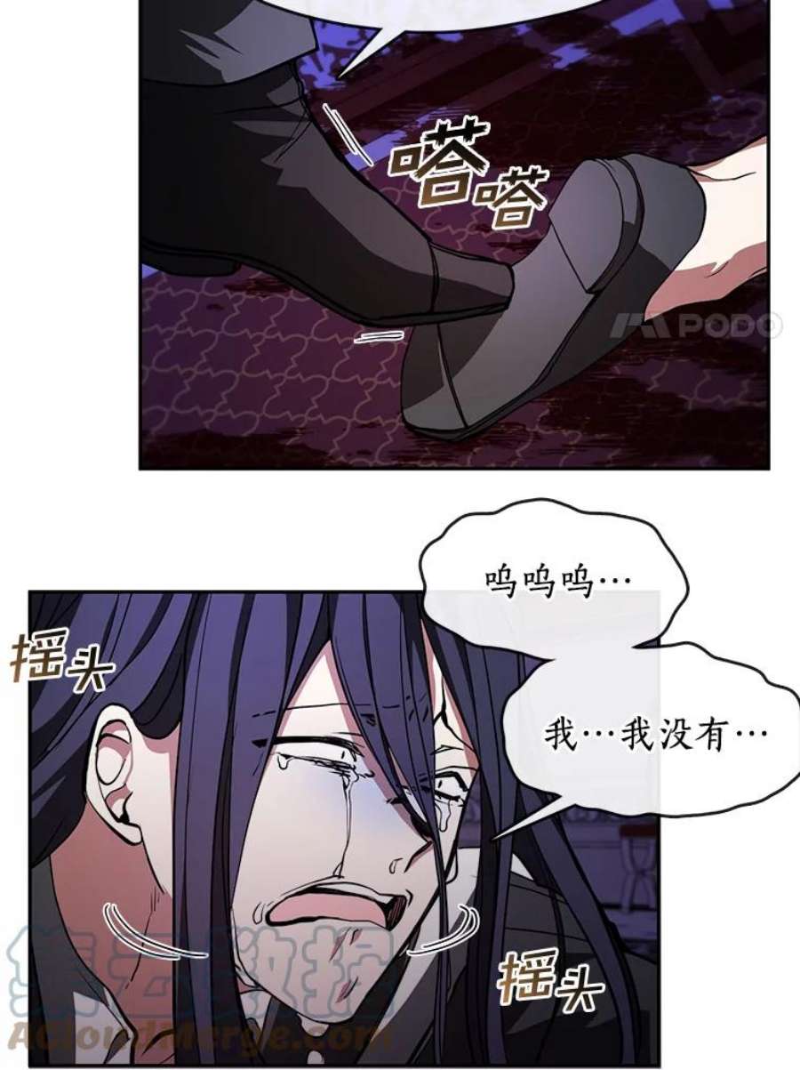 无法逃离的黑暗12.血洗公爵府