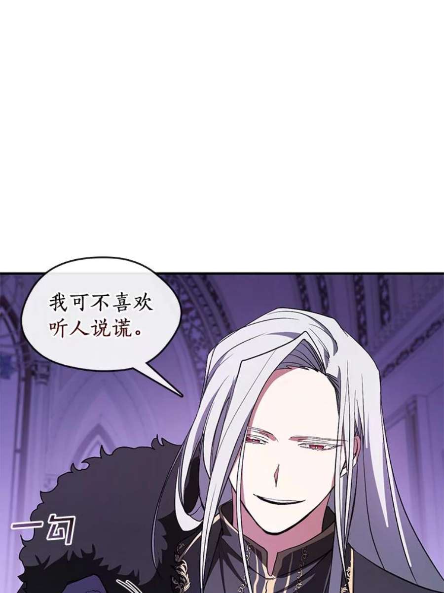 无法逃离的黑暗12.血洗公爵府