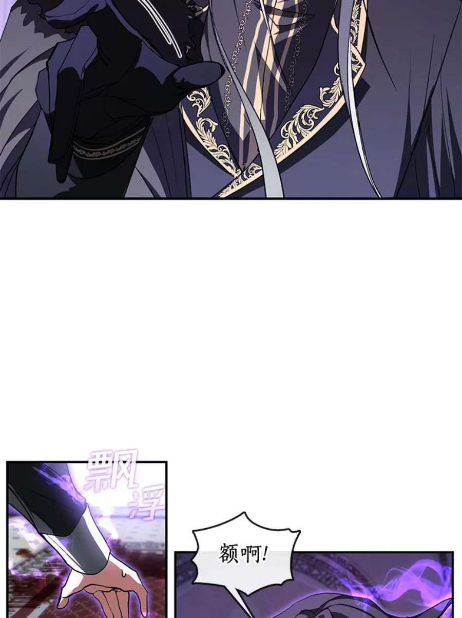 无法逃离的黑暗12.血洗公爵府