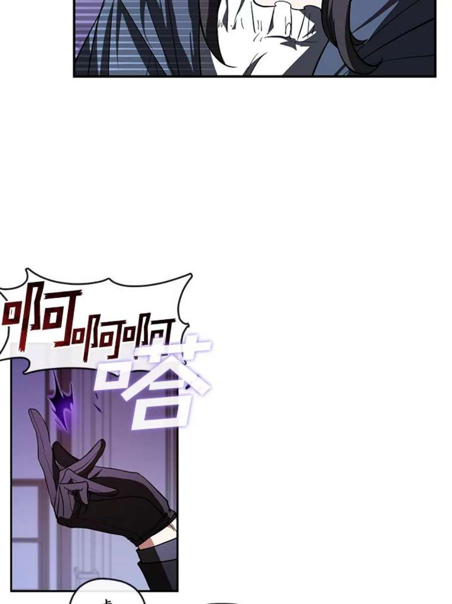 无法逃离的黑暗12.血洗公爵府