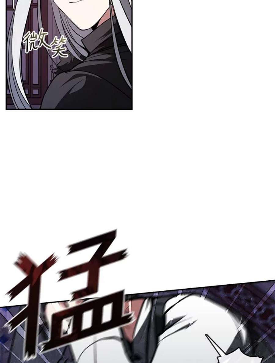 无法逃离的黑暗12.血洗公爵府