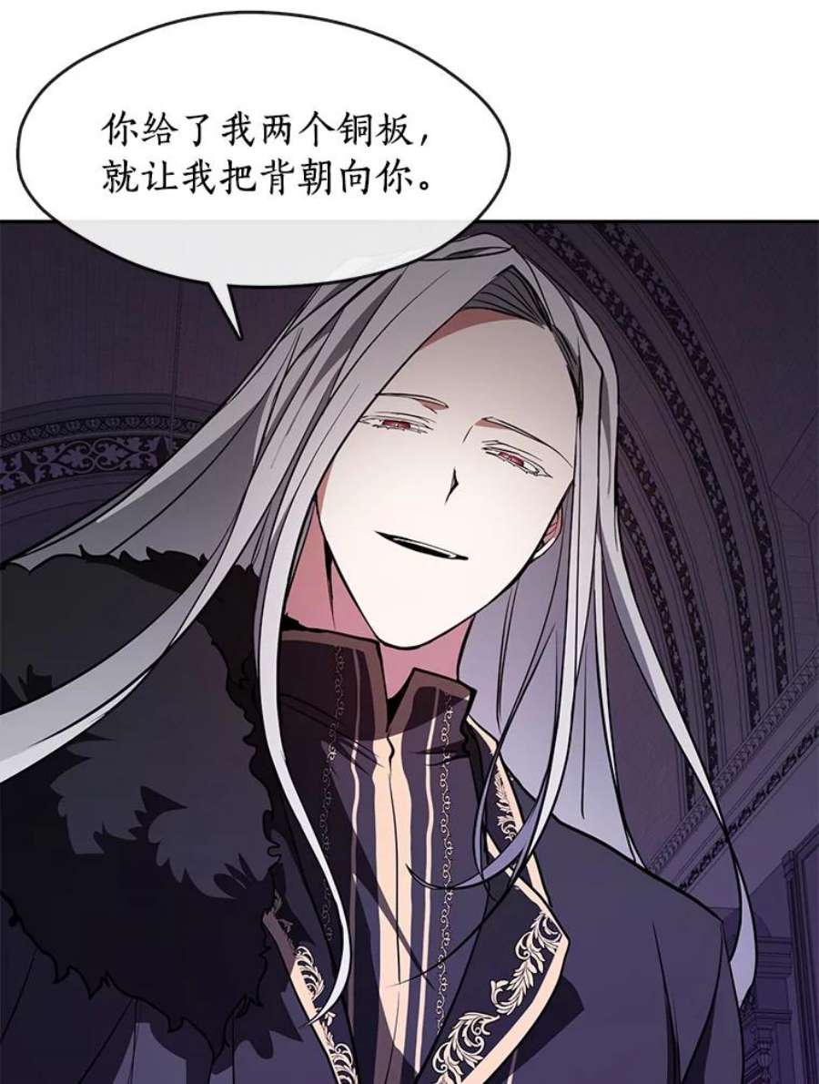 无法逃离的黑暗12.血洗公爵府