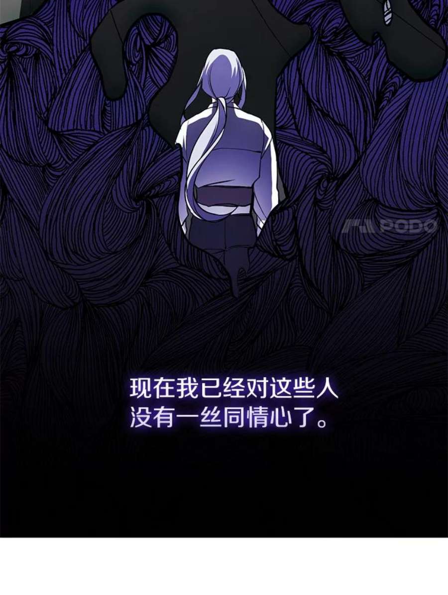 无法逃离的黑暗12.血洗公爵府