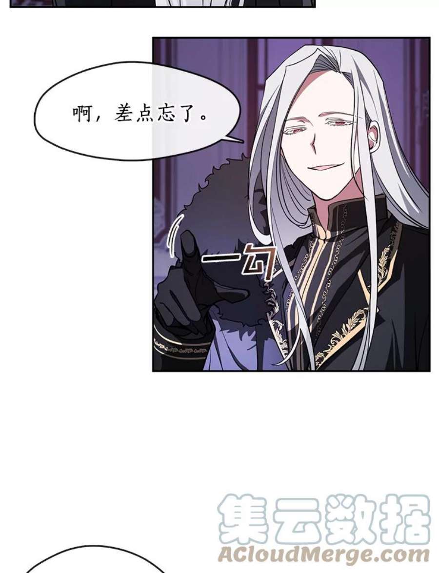 无法逃离的黑暗12.血洗公爵府