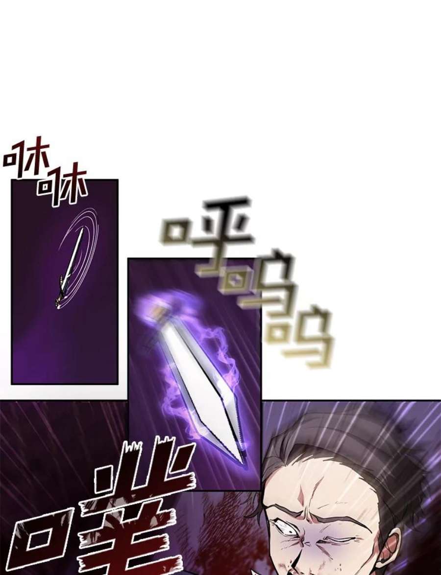 无法逃离的黑暗12.血洗公爵府