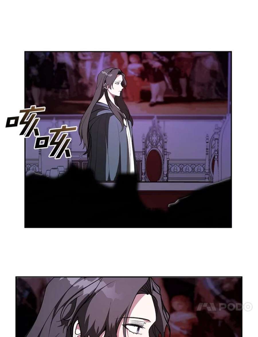 无法逃离的黑暗12.血洗公爵府