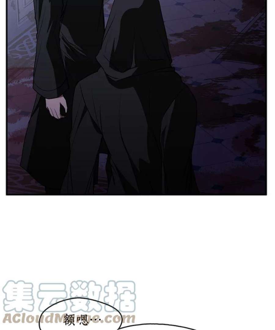 无法逃离的黑暗12.血洗公爵府