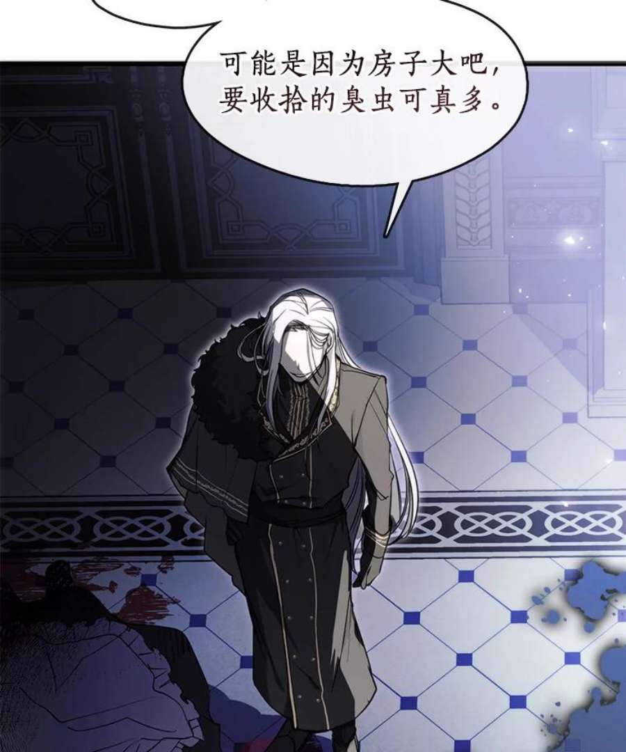 无法逃离的黑暗12.血洗公爵府