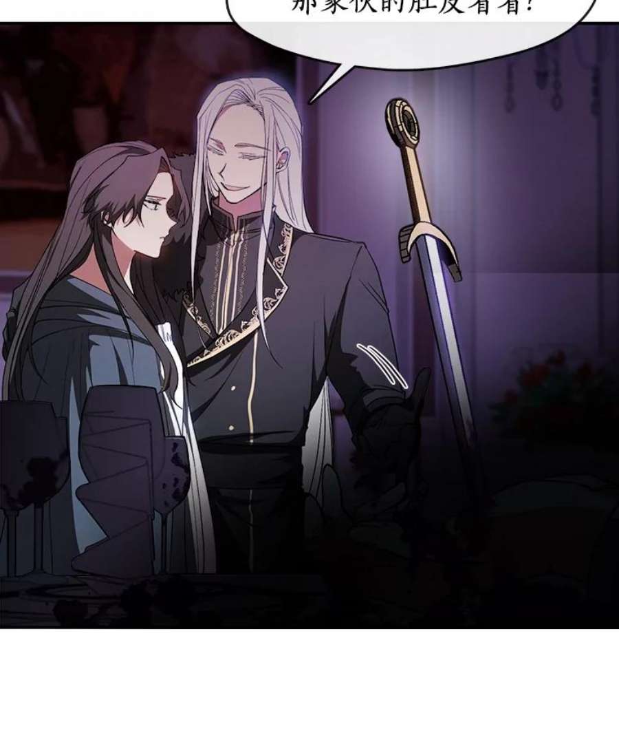 无法逃离的黑暗12.血洗公爵府