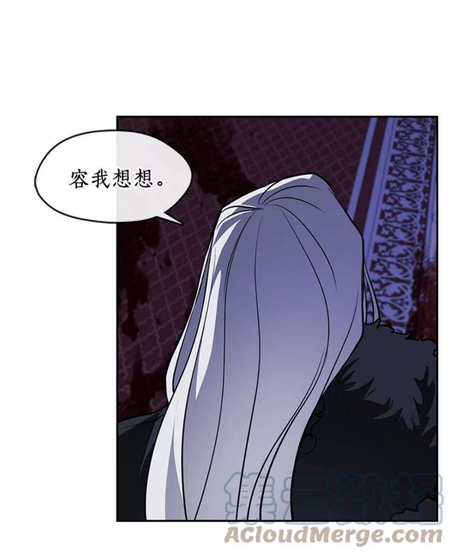 无法逃离的黑暗12.血洗公爵府