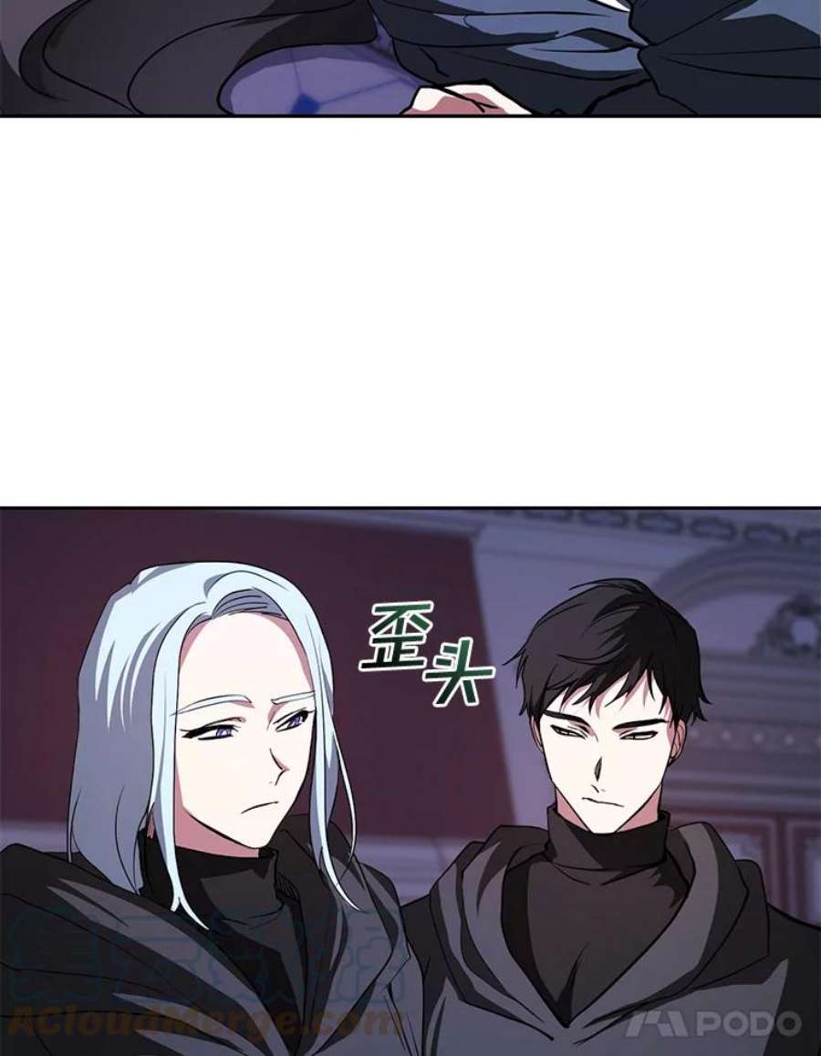 无法逃离的黑暗12.血洗公爵府