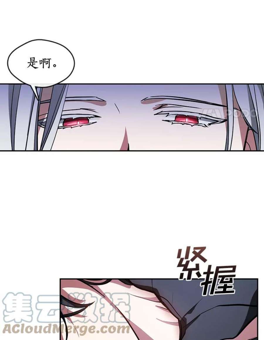 无法逃离的黑暗12.血洗公爵府