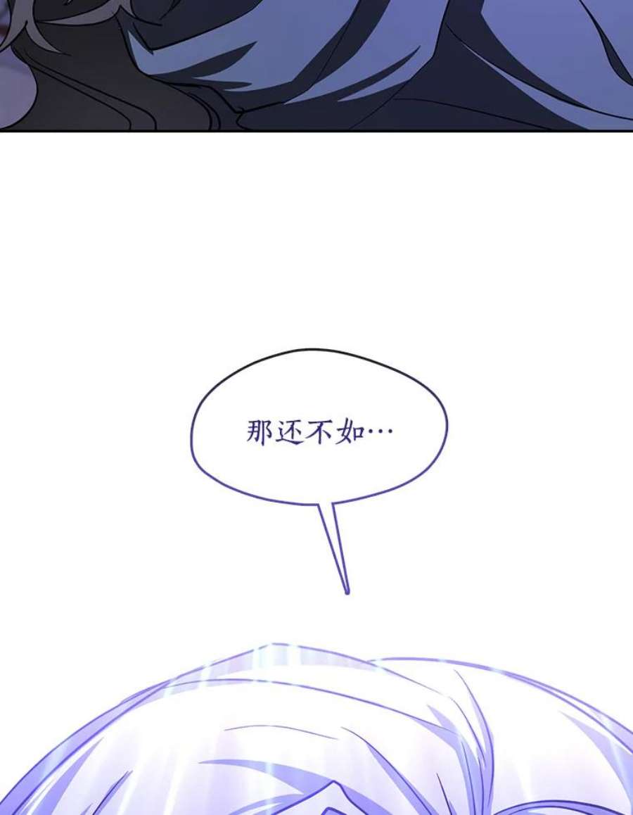 无法逃离的黑暗12.血洗公爵府