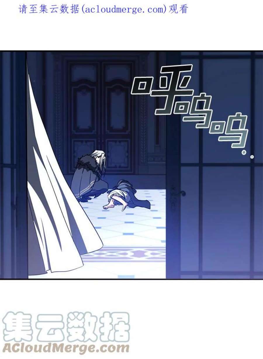 无法逃离的黑暗13.话魔塔