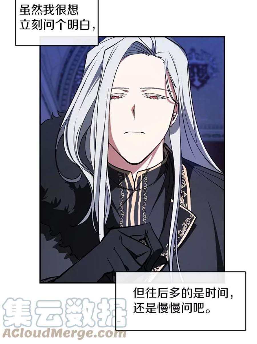 无法逃离的黑暗13.话魔塔