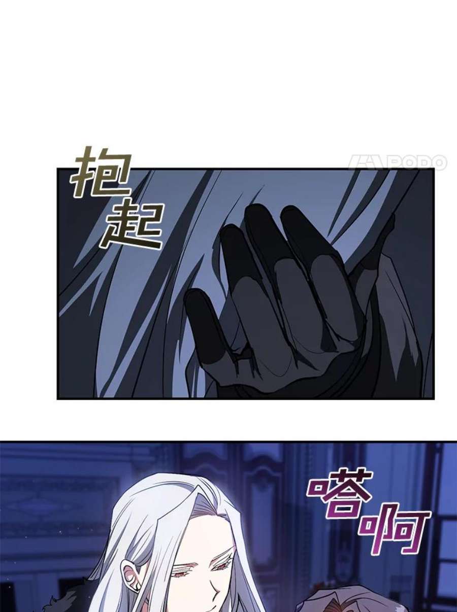 无法逃离的黑暗13.话魔塔