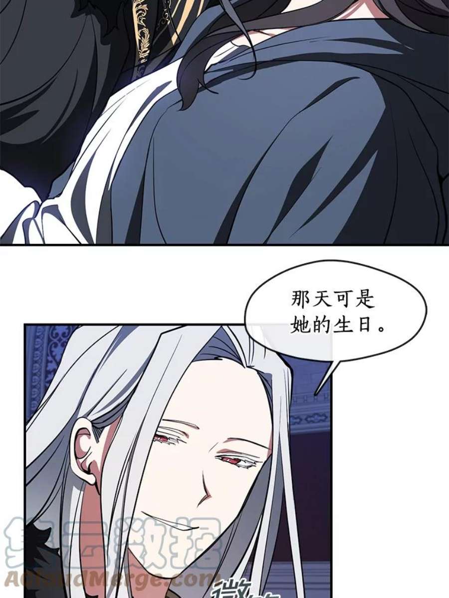 无法逃离的黑暗13.话魔塔