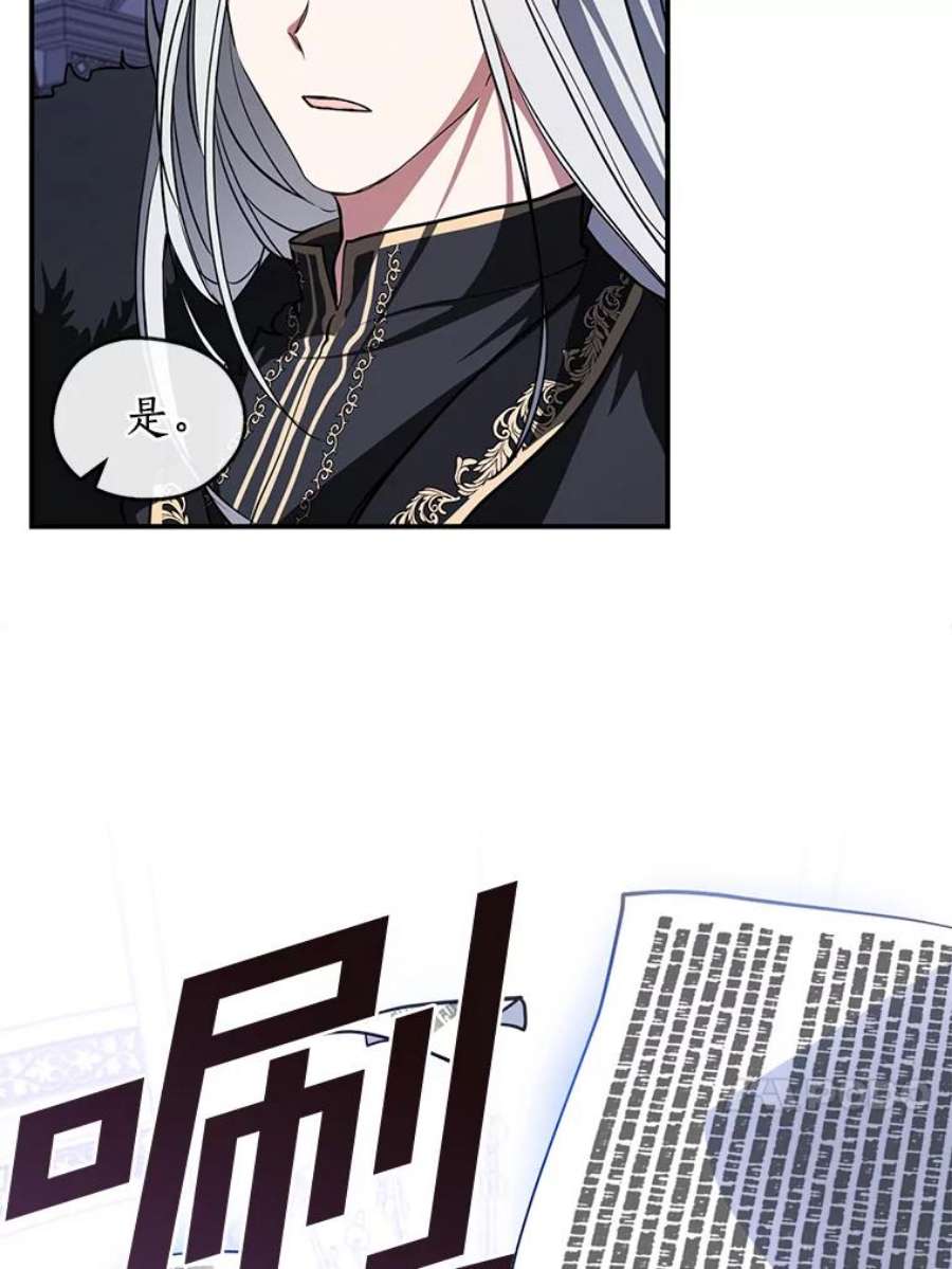 无法逃离的黑暗13.话魔塔