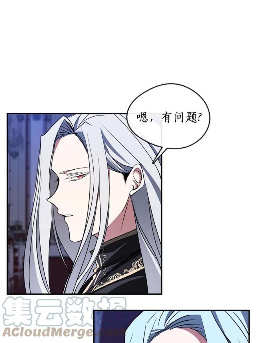 无法逃离的黑暗13.话魔塔