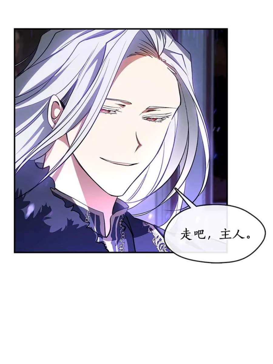 无法逃离的黑暗13.话魔塔