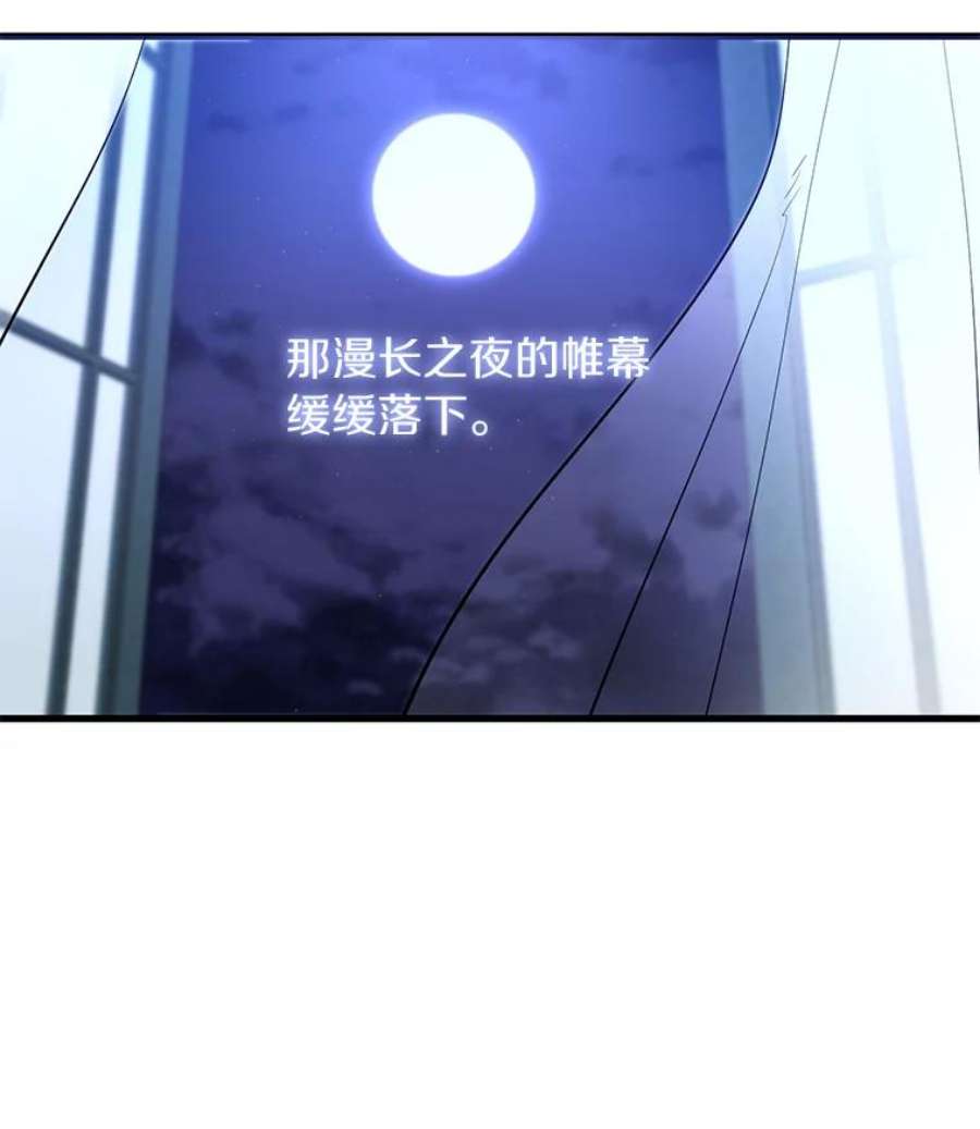 无法逃离的黑暗13.话魔塔