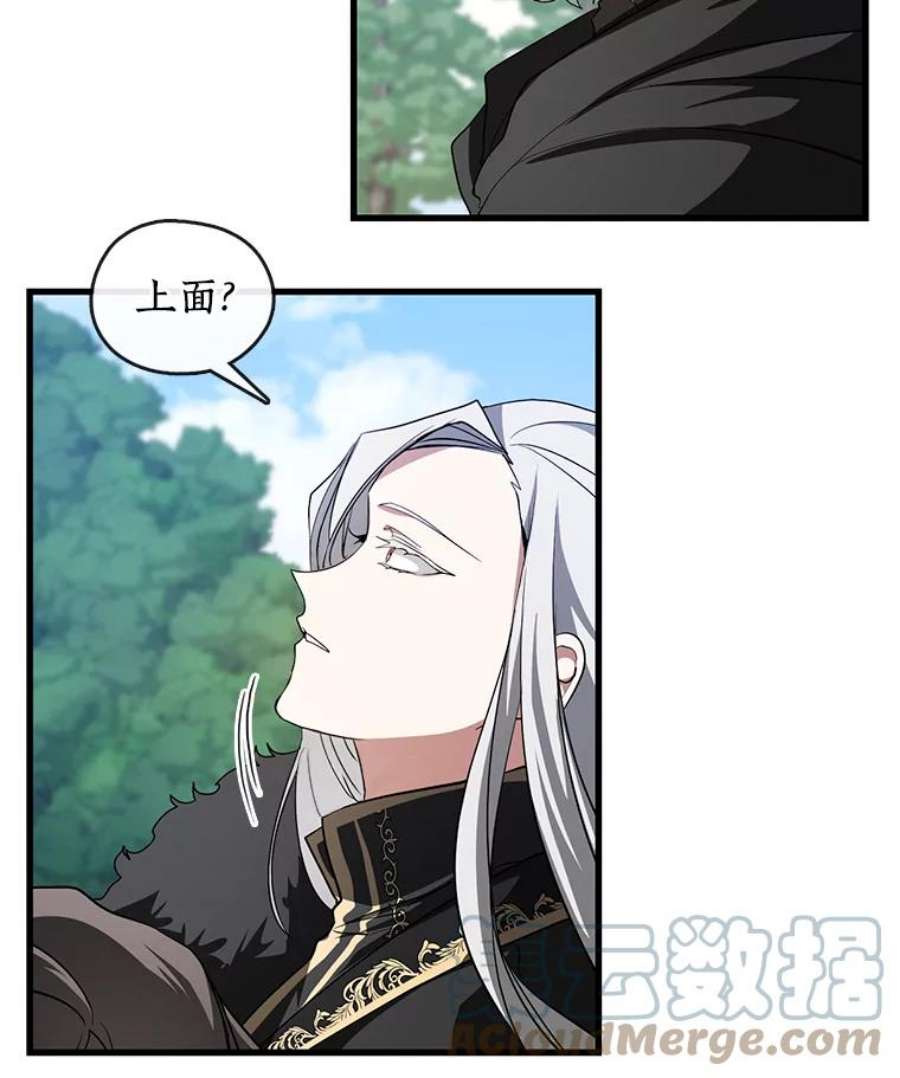 无法逃离的黑暗13.话魔塔