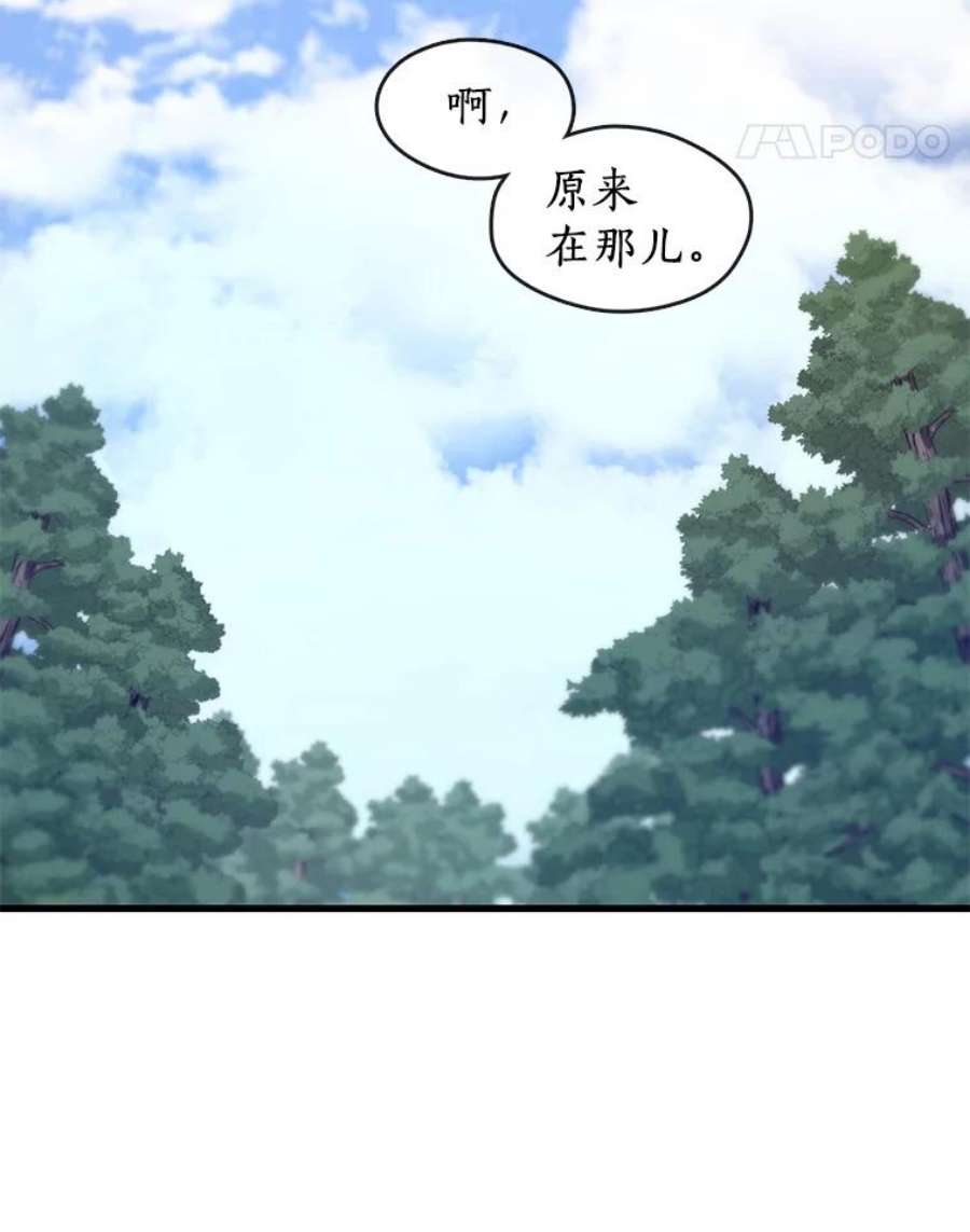 无法逃离的黑暗13.话魔塔