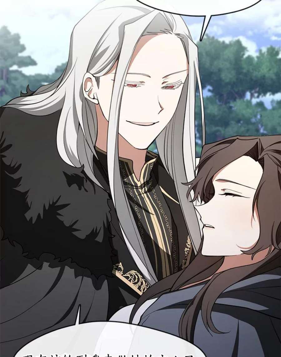 无法逃离的黑暗13.话魔塔