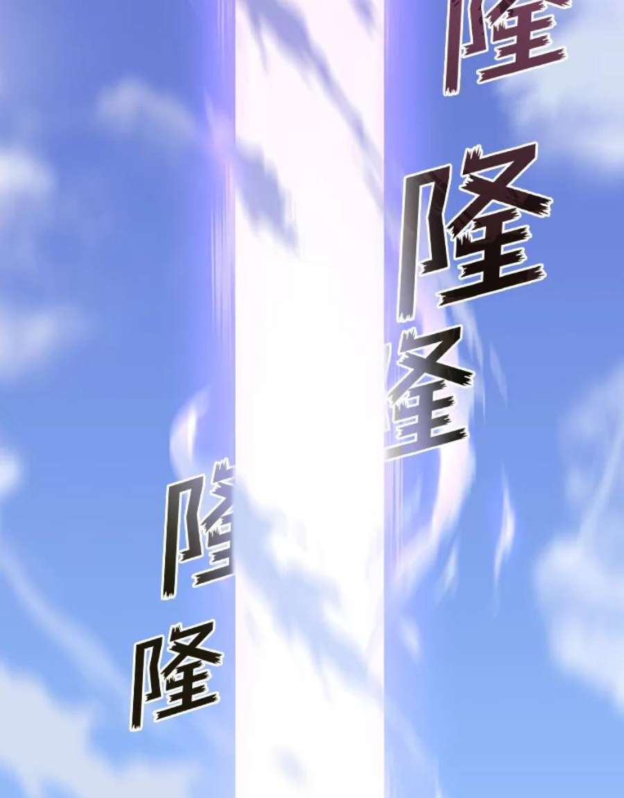 无法逃离的黑暗13.话魔塔