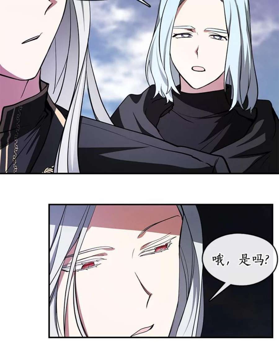 无法逃离的黑暗13.话魔塔