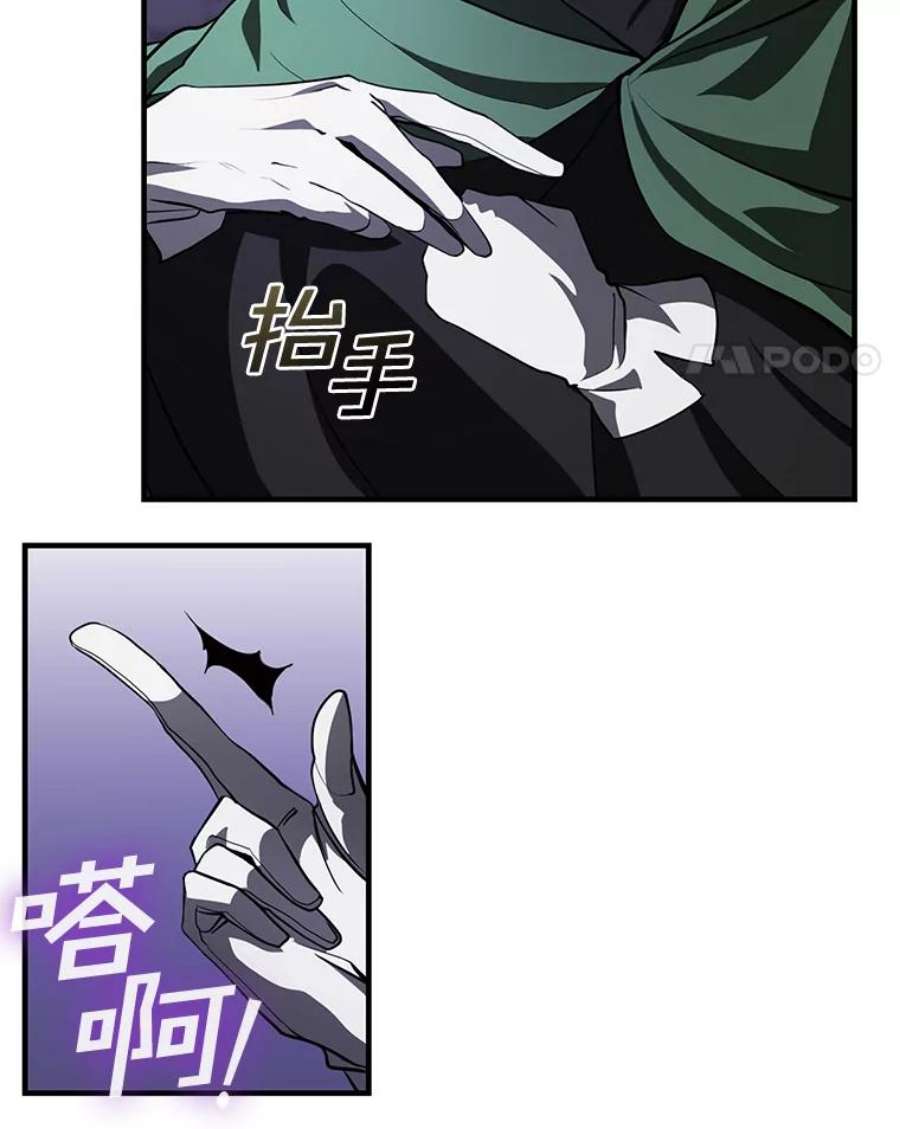 无法逃离的黑暗13.话魔塔