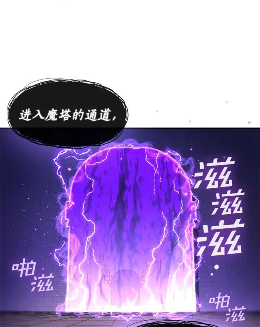 无法逃离的黑暗13.话魔塔