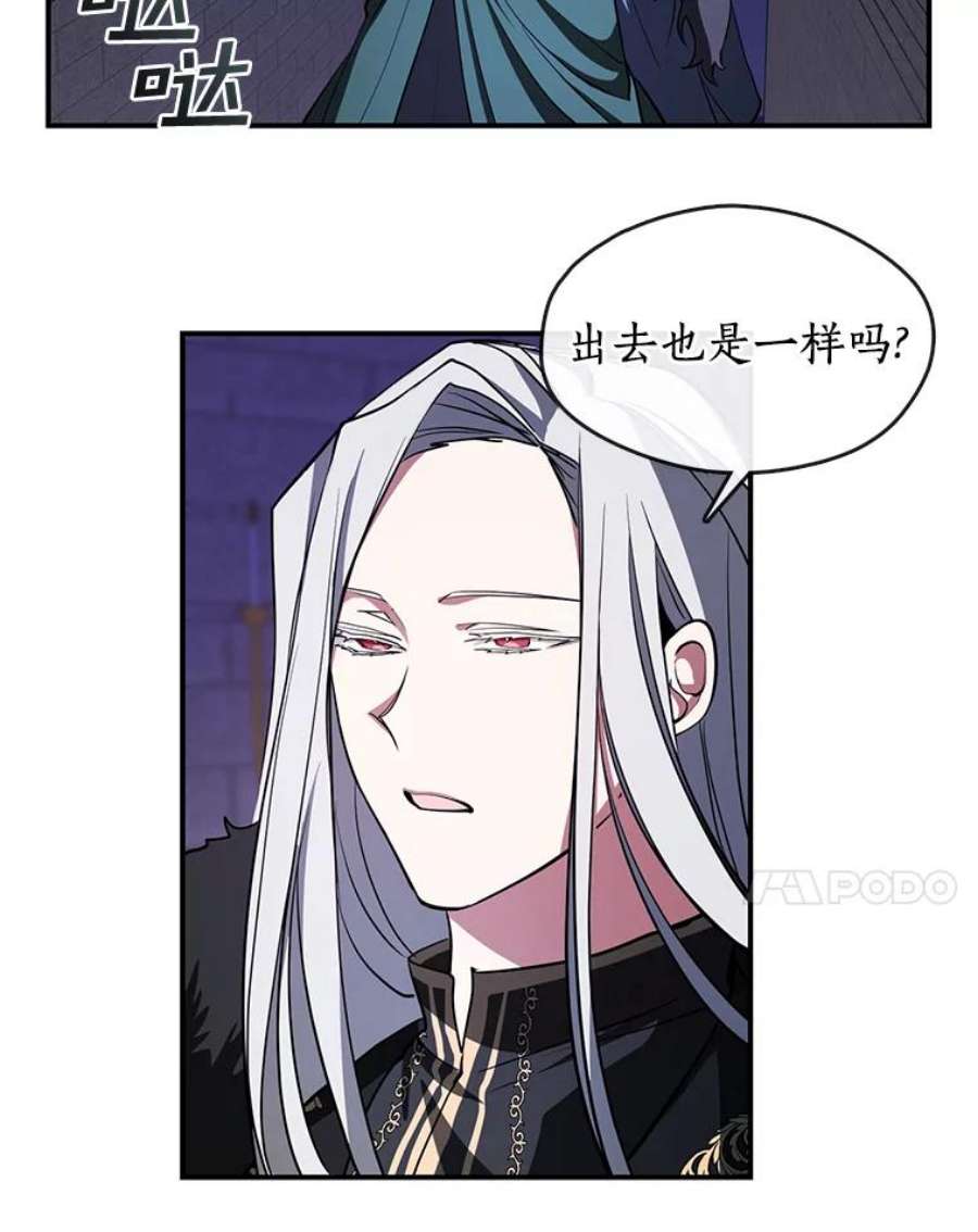 无法逃离的黑暗13.话魔塔