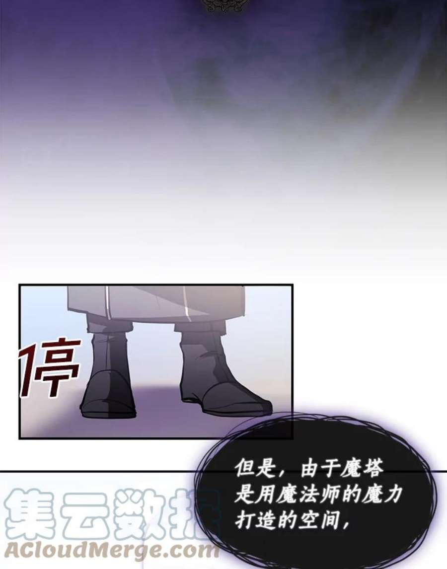 无法逃离的黑暗13.话魔塔