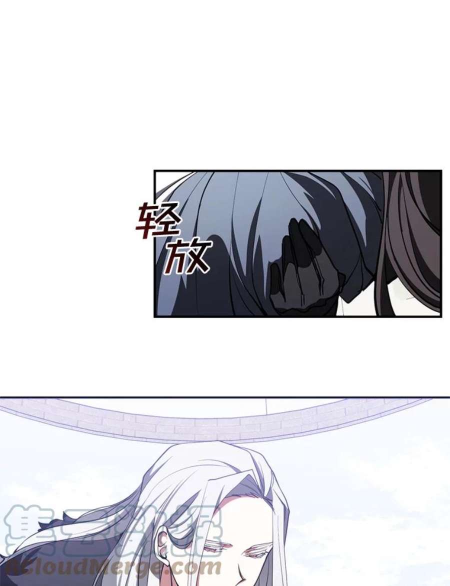 无法逃离的黑暗13.话魔塔